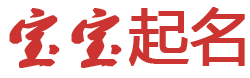 麟游县新闻网起名网